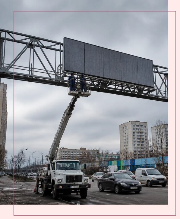 Реклама на дорожных арках в Березниках от 25748 р. | Аванза-Брз