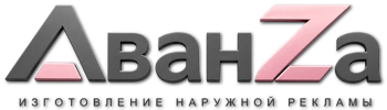 Наружная реклама и вывески в Березниках цена от 7724 руб. 2026